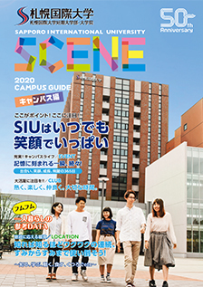 大学案内(キャンパス編)